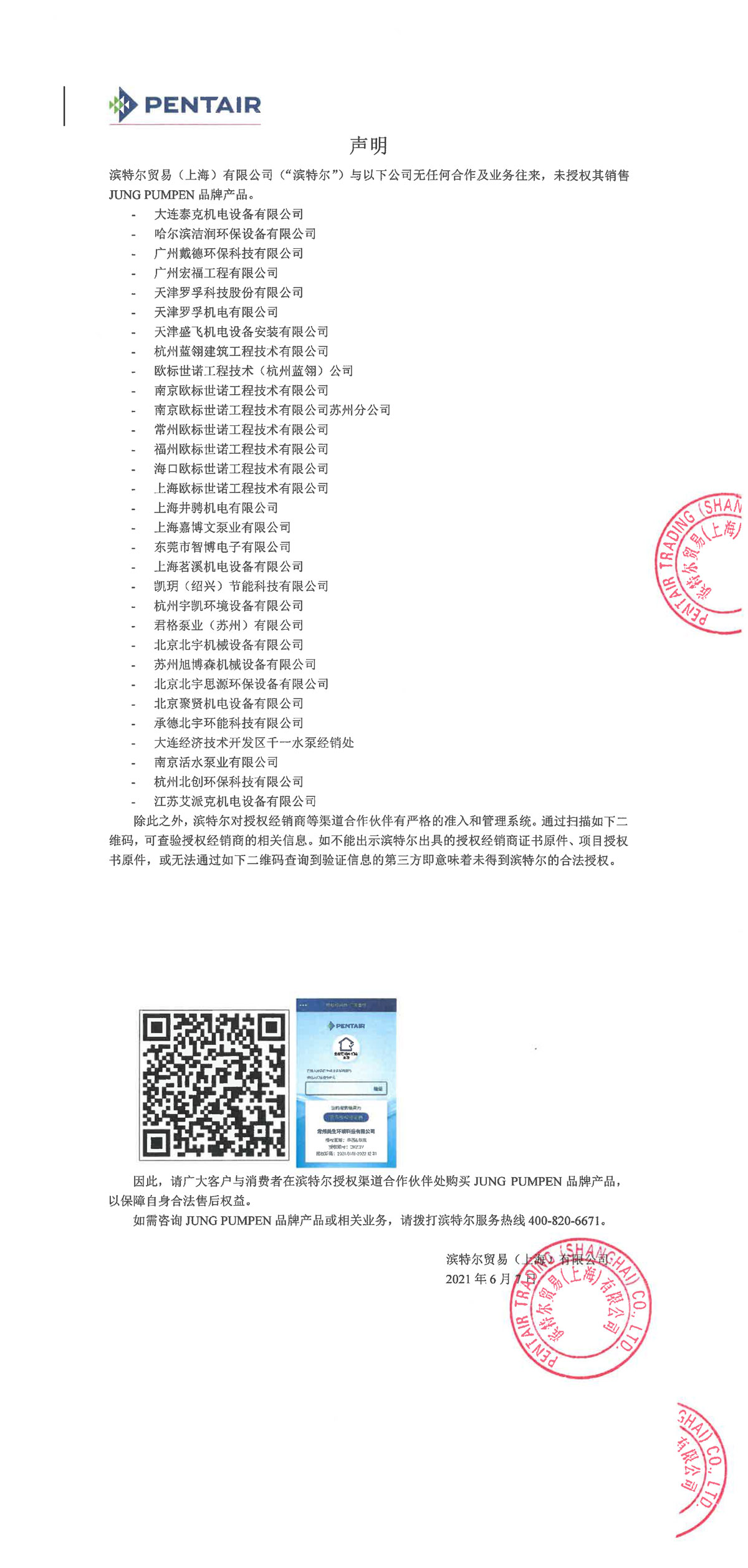沙巴体育·(中国)官方网站 - APP下载