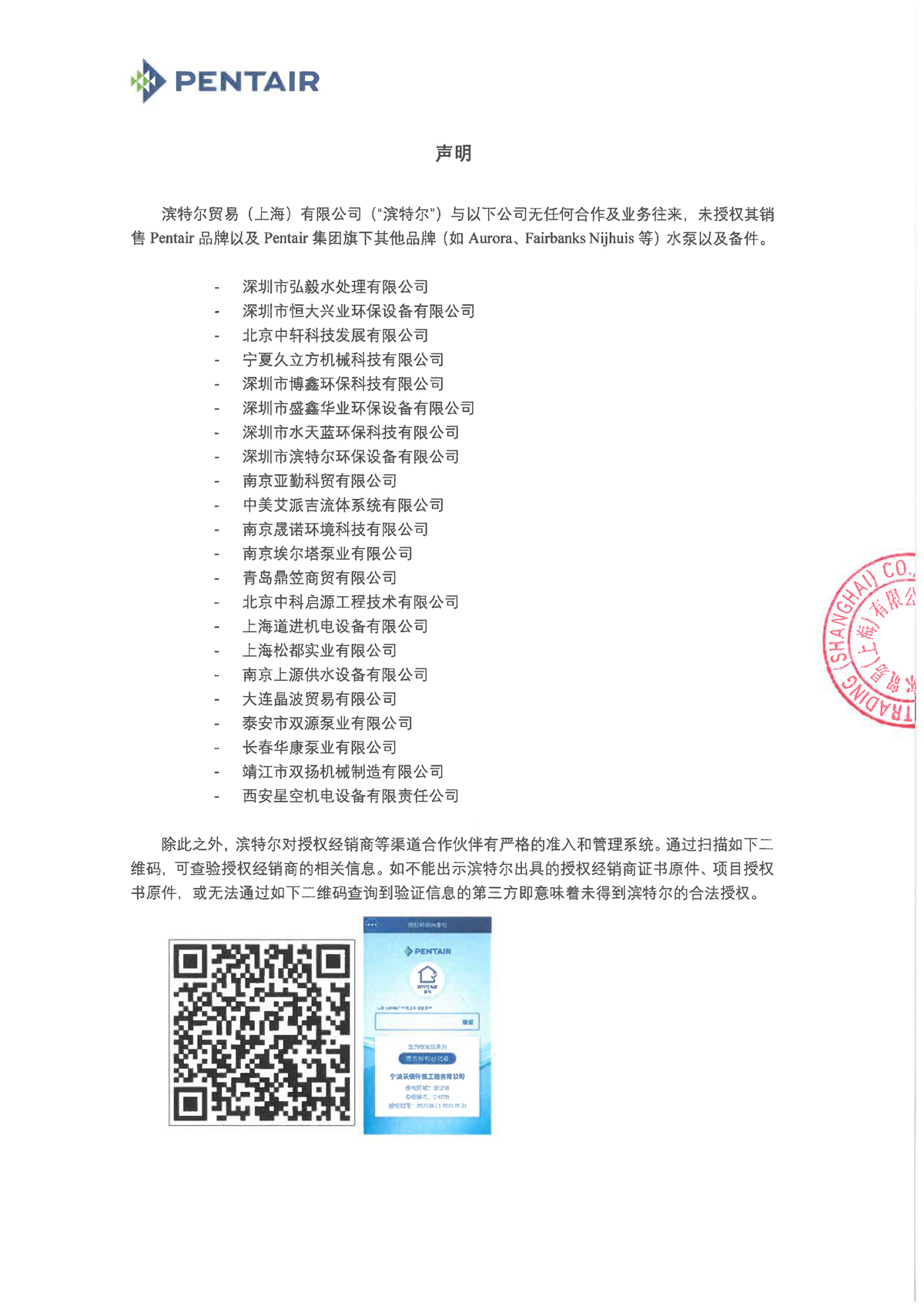 沙巴体育·(中国)官方网站 - APP下载