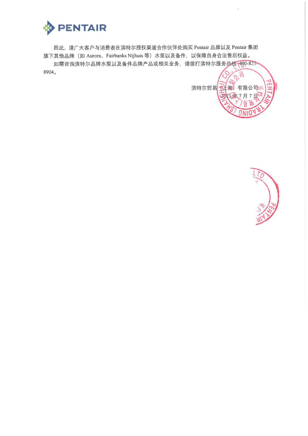 沙巴体育·(中国)官方网站 - APP下载