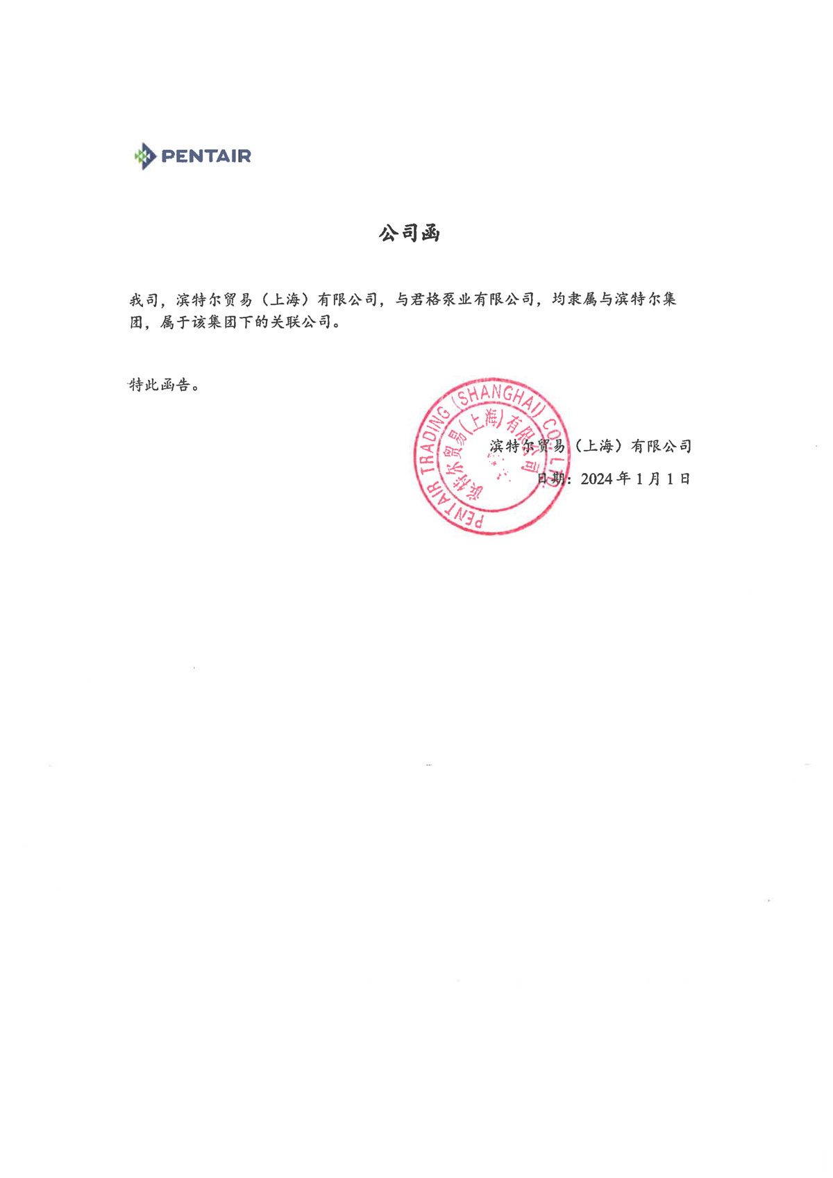 沙巴体育·(中国)官方网站 - APP下载