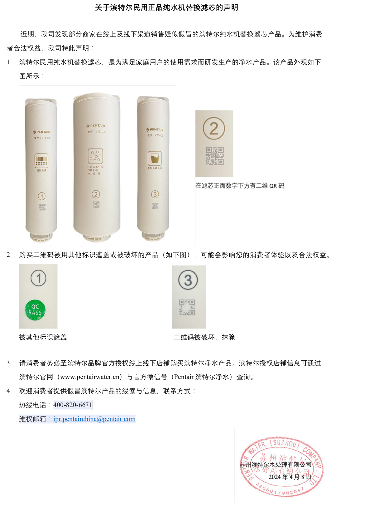 沙巴体育·(中国)官方网站 - APP下载