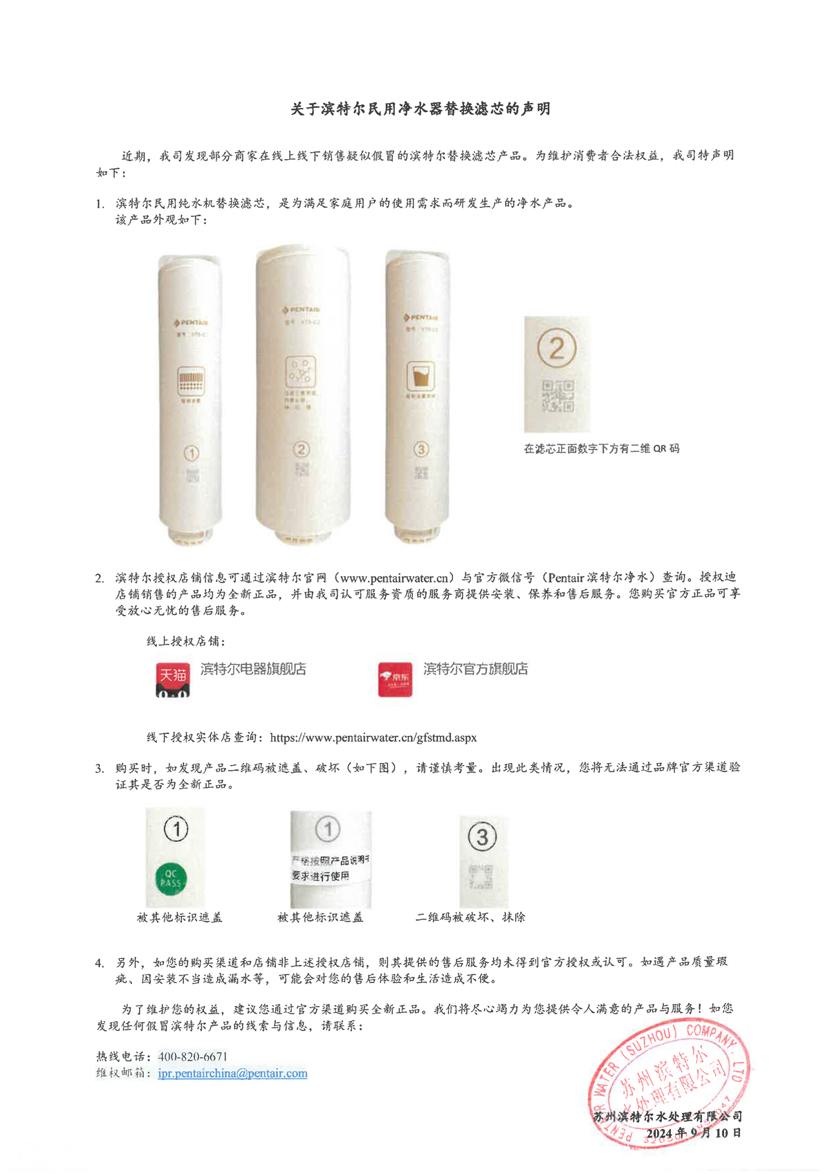 沙巴体育·(中国)官方网站 - APP下载